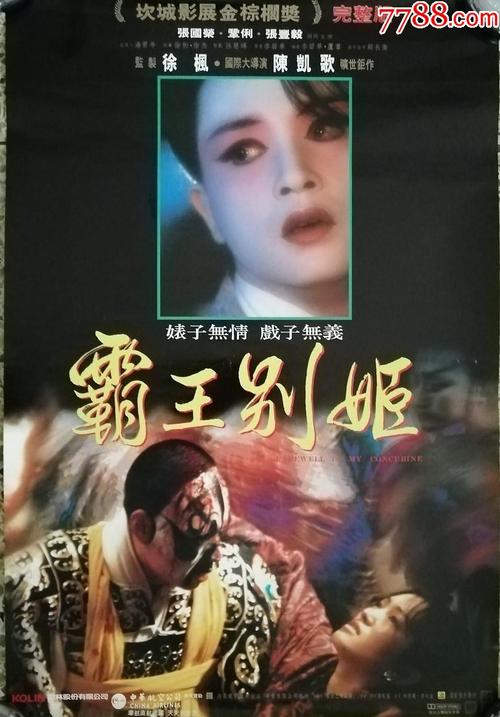 西悉尼大学成绩单电子图